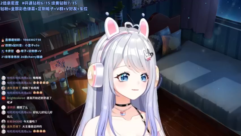 【2022-09-20 15点场】小盒子u：*双倍亲密度*女大学生创业直播~