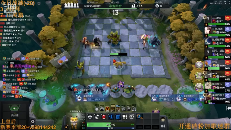 【2022-09-15 17点场】書童SSS：新时代没有能承载我的船