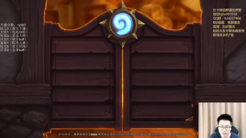 【2022-09-20 23点场】墨衣moyi：大家  晚上 好啊！！
