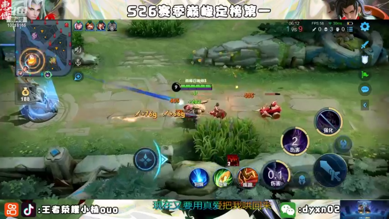 【2022-09-20 22点场】小楠ouo：【小楠】心无杂念 稳定上分