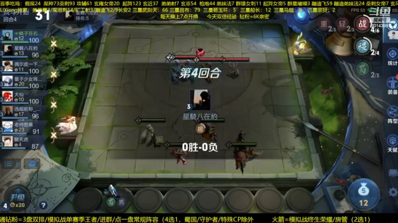 【2022-09-21 00点场】甄知棒：吕布婉儿1V10，声法枪炮魔坦刺