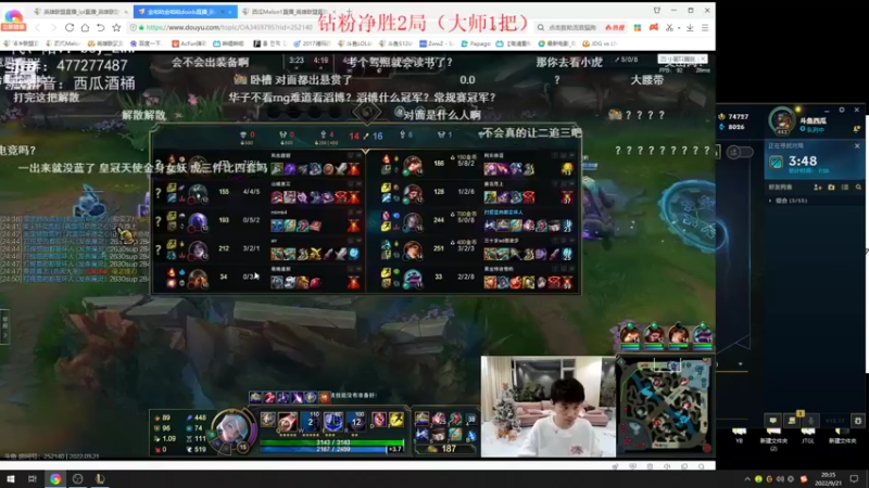 【2022-09-21 20点场】西瓜Melon1：峡谷王者局 恢复状态 重回巅峰