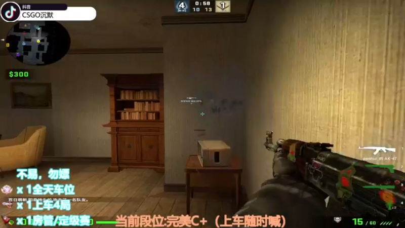 【2022-09-16 23点场】CSGO沉默男孩：【沉默】RENZHENCSGO