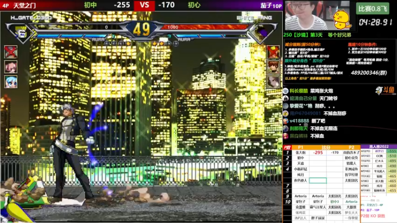 【2022-09-20 19点场】那日的风：【MUGEN】双倍减分周开始