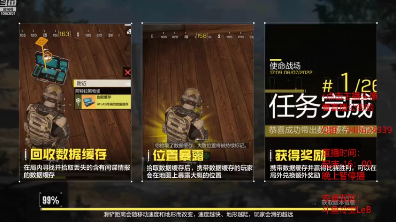 【2022-09-19 10点场】冷宝LeB：嗓子嘶哑只是暂时的