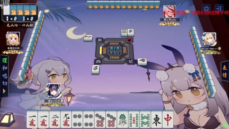 【2022-09-21 12点场】小红豆阿：帮兄弟们戒赌瘾！