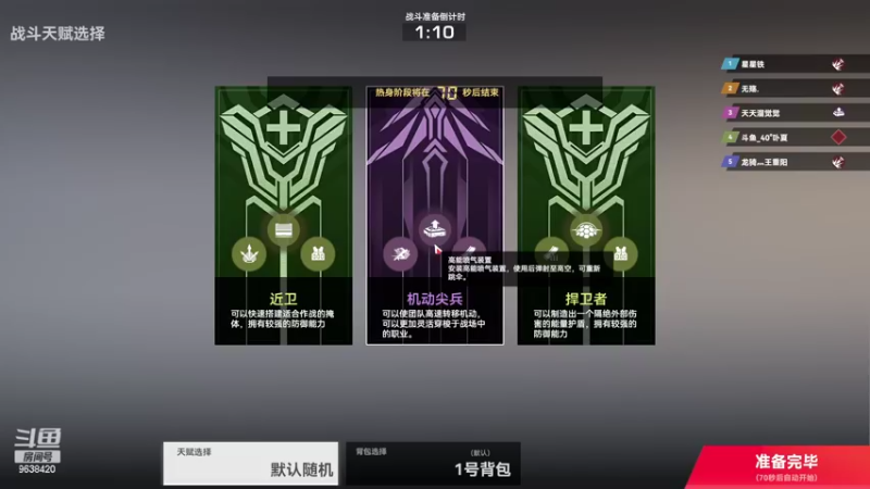 【2022-09-19 14点场】ROE卟夏：上车别忘记投喂哦
