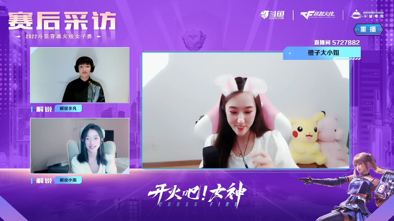 【穿越火线】穿越火线运营团队的精彩时刻 20220921 02点场