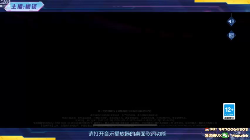 【2022-09-21 19点场】是个枷锁：【定榜】前十冲击前三