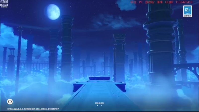 【2022-09-18 21点场】曉笛笛：原神3.0第26天~~~~~·