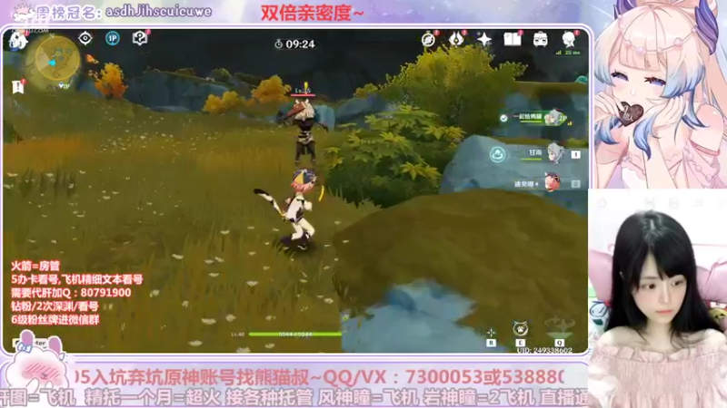 【2022-09-21 04点场】Super肉提姆：【肉肉】看号深渊各种肝~