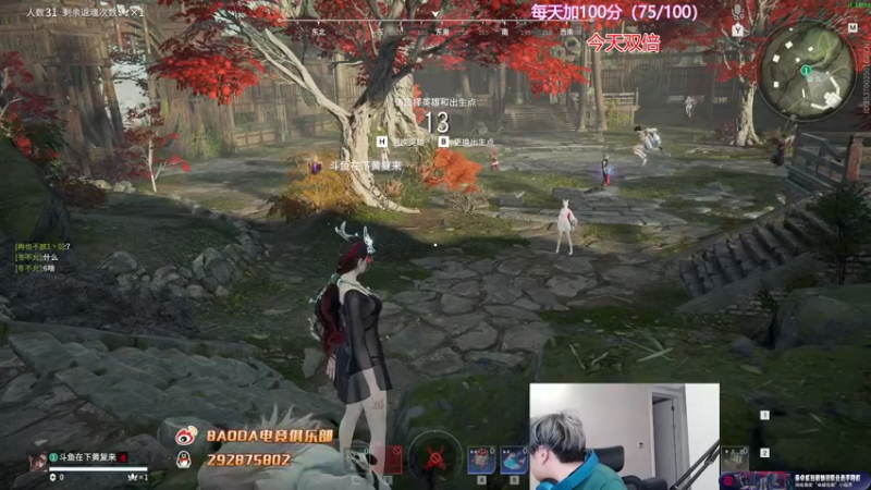 【2022-09-21 04点场】在下黄复来：【黄复来】 心不死，行不止！