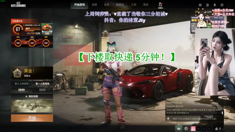 【2022-09-19 17点场】憨批姐姐沫萱：【fpp/tpp】周一勤劳猪猪！