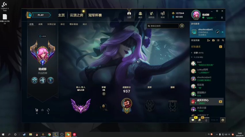 【2022-09-19 19点场】结成郁丶：Coalesce