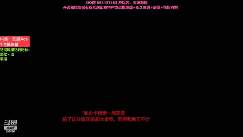 【2022-09-20 23点场】芒果Ace：屠皇！恐怖非对称