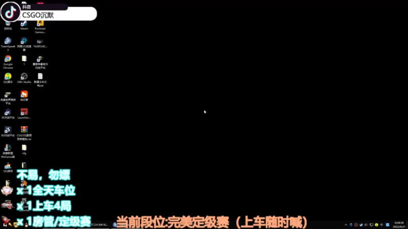 【2022-09-21 00点场】CSGO沉默男孩：【沉默】双倍亲密度！