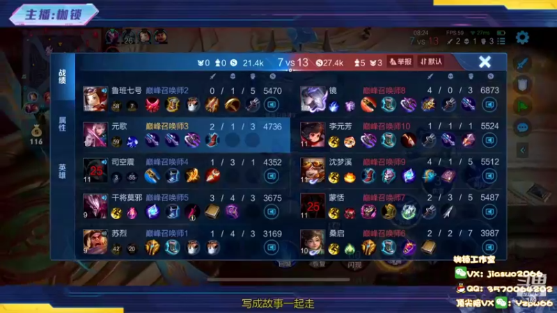 【2022-09-21 21点场】是个枷锁：【定榜】冲击巅峰前十