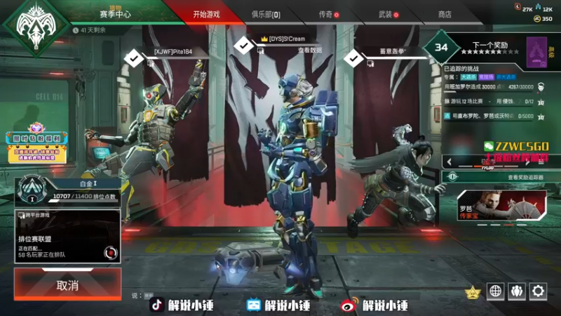 【2022-09-21 05点场】CSGO解说伟伟：5E顶分彰显个人能力