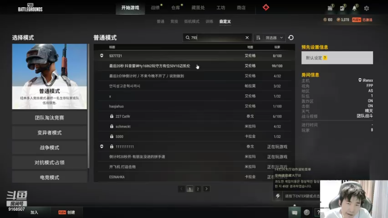 【2022-09-21 01点场】大胖狗koko：新赛季再打王者 先快乐一阵子