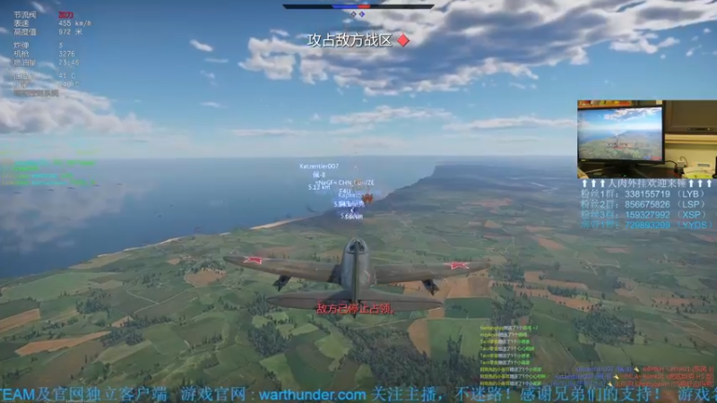 【2022-09-18 23点场】战争雷霆老铁：【战争雷霆国际服】空陆一体仿真战争网游