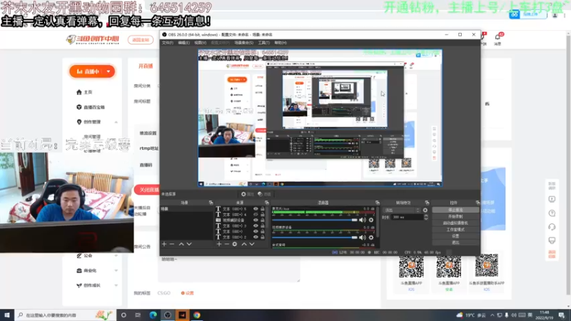 【2022-09-19 11点场】芥末y：【芥末y】仙人之下我无敌，仙人之上一换一