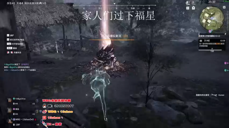 【2022-09-21 01点场】13shao丶：{13shao}  进化进化中！
