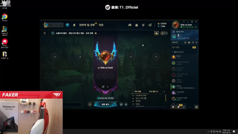 【2022-09-21 00点场】T1直播faker：T1 Faker