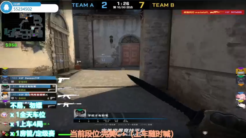 【2022-09-13 20点场】CSGO沉默男孩：【沉默】双倍亲密度