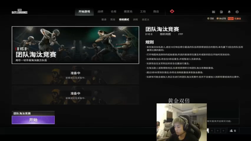 【2022-09-20 19点场】17素酒：生活枯燥无味，小酒生活点缀