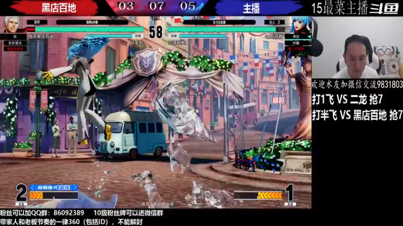 【2022-09-21 03点场】武汉程龙：程龙：憧憬传媒独家冠名