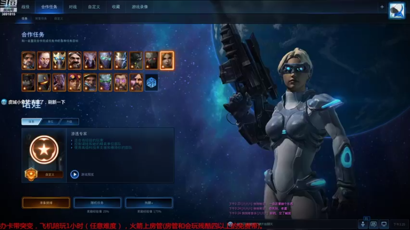 【2022-09-21 15点场】虞城小鱼儿：【合作任务】老鱼玩法~~