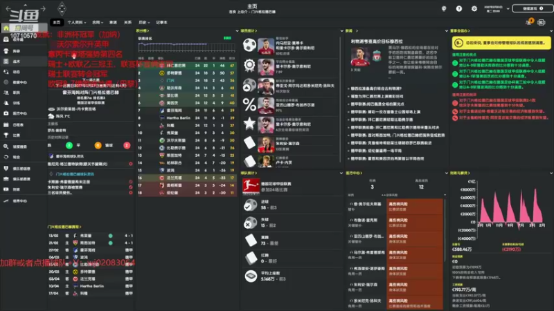 【2022-09-21 01点场】吉良上总介：流浪档：索默一通电话将我运作到门兴