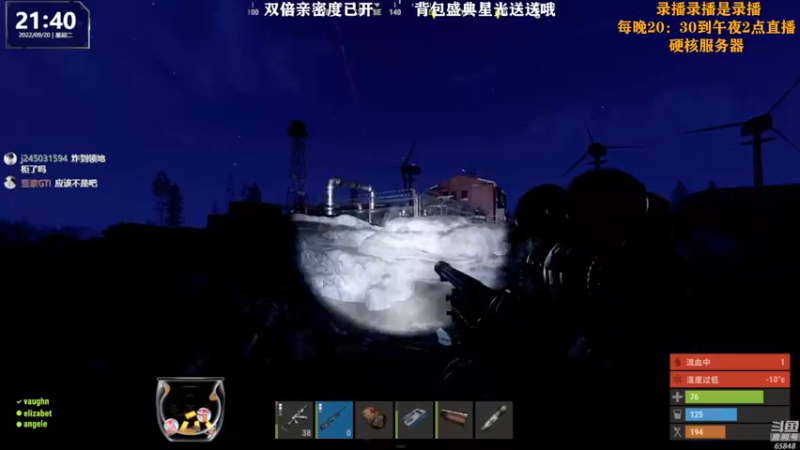 【2022-09-21 15点场】Happy丨猫腻：【猫腻】爱生活爱游戏 每晚8：30开播