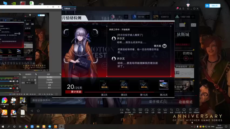 【2022-09-21 15点场】黑霄Cloud：手游2K随便玩玩