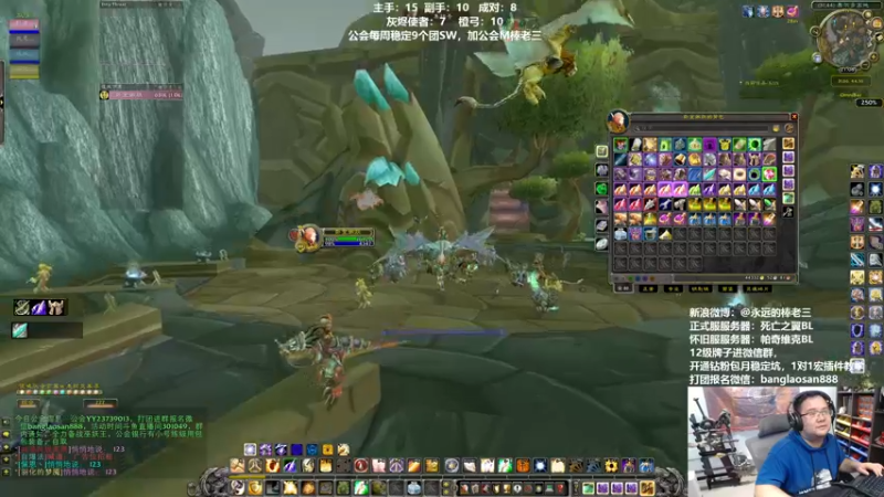 【2022-09-20 21点场】棒老三：午夜小龙人！！！