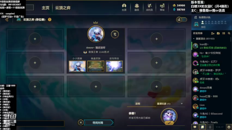 【2022-09-21 17点场】骚皮迷呀：版本答案：换形射
