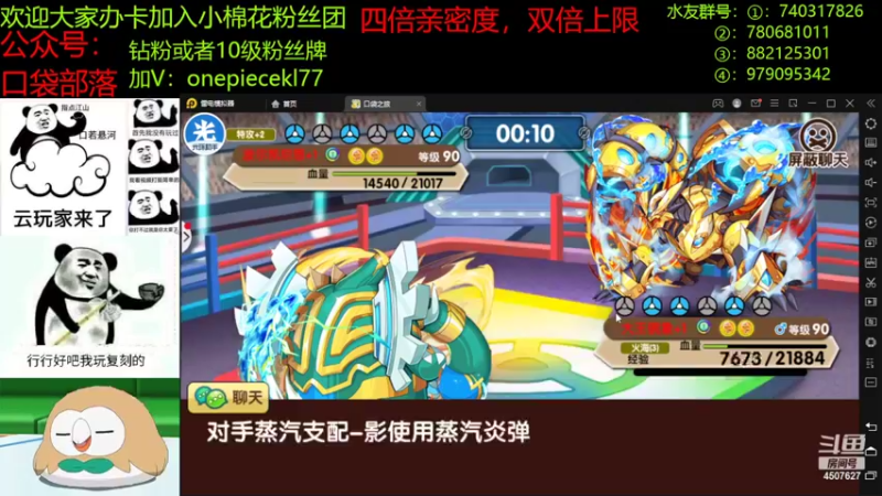 【2022-09-21 22点场】失眠君灬灬：祝大家天天开心嗷