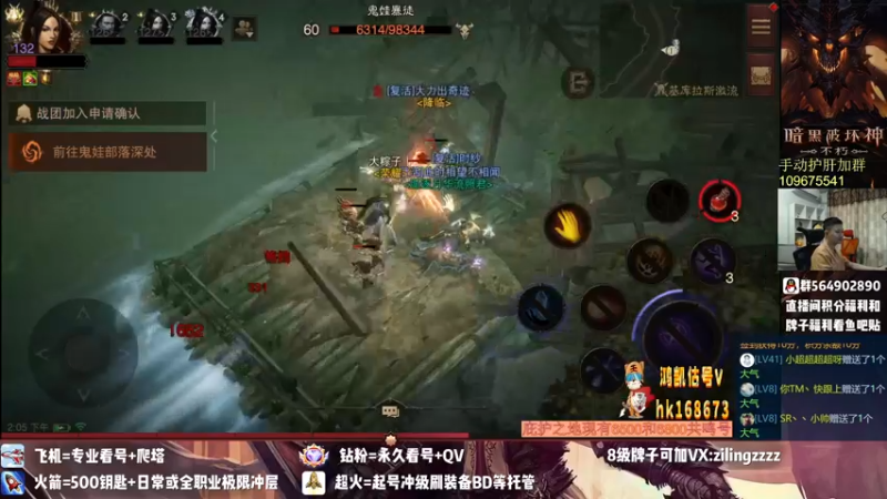 【2022-09-21 14点场】紫灵z：紫灵:国服首通150层！