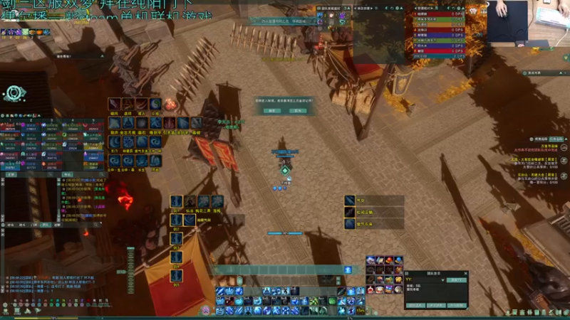 【2022-09-17 08点场】S7R1K3R：剑三打打pve清CD