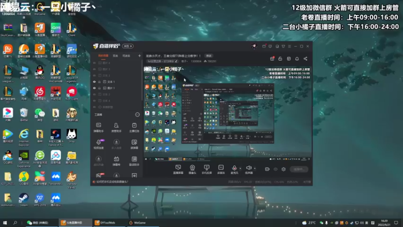 【2022-09-21 16点场】卷子丶：加油努力不生气！！！