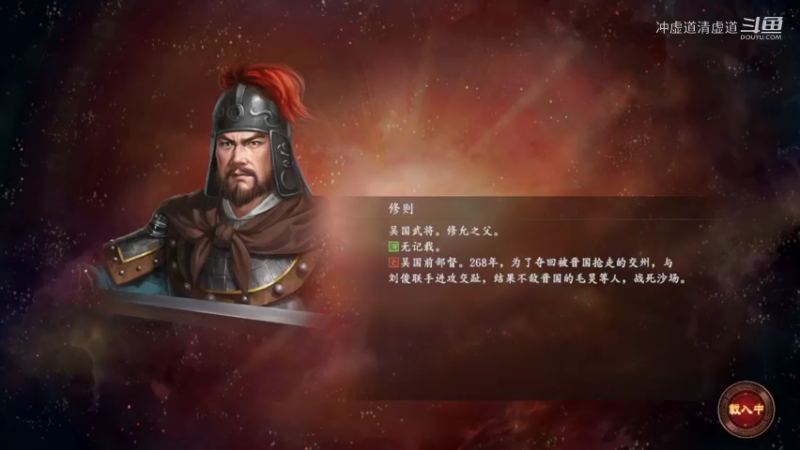 刘备，拿下了曹操军的庐江