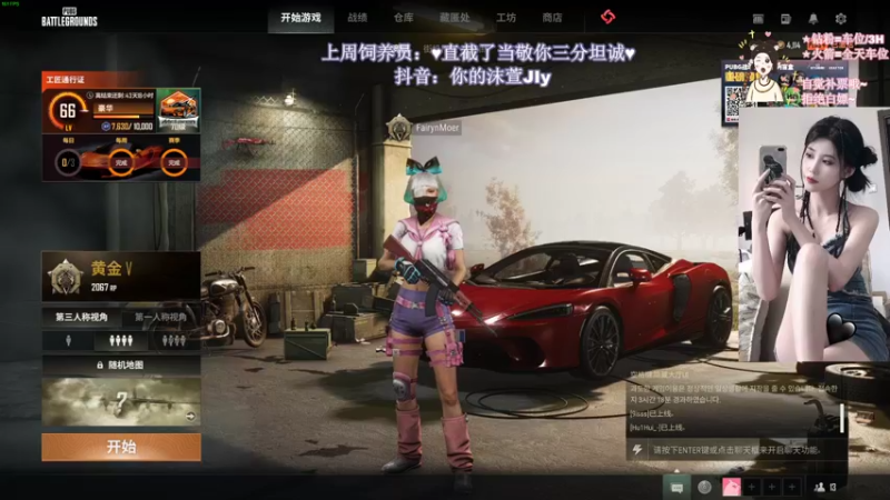 【2022-09-19 13点场】憨批姐姐沫萱：【fpp/tpp】周一勤劳猪猪！