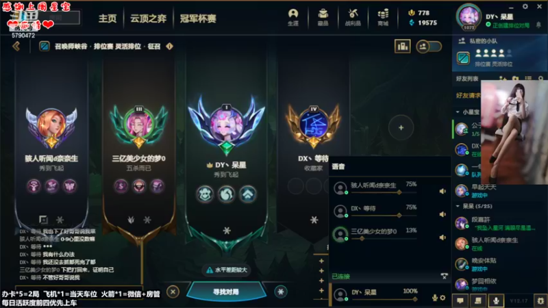 【2022-09-19 21点场】呆星QvQ：电一，温柔御姐有趣的灵魂