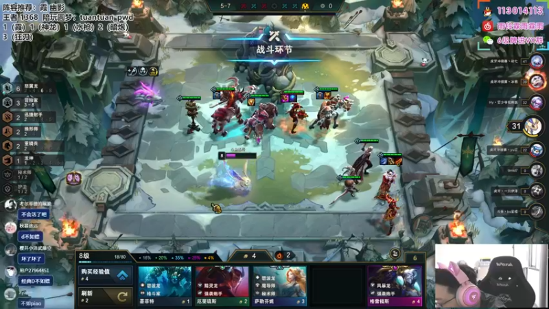 【2022-09-21 12点场】迅哥丶雨霖铃：首个王者，冲第一咯！！