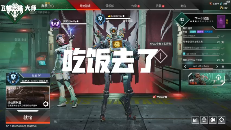 【2022-09-20 21点场】Yoru阿夜：Yoru:新人主播直播第一天