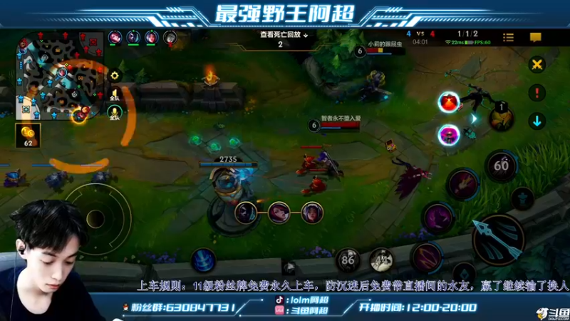 【2022-09-21 14点场】阿超cc丶：⭐新皮肤新英雄新玩法！