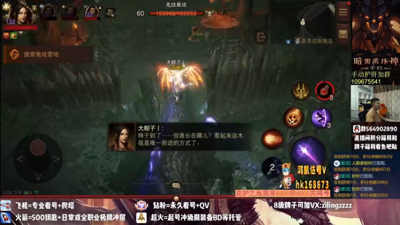 【2022-09-21 16点场】紫灵z：紫灵:国服首通150层！