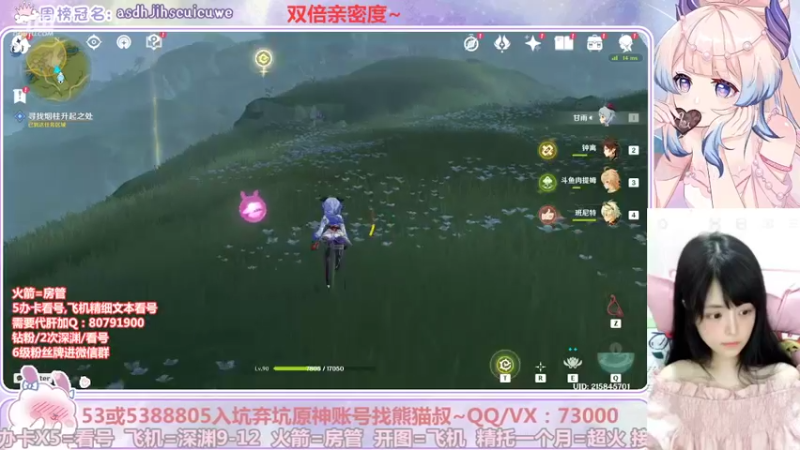【2022-09-21 00点场】Super肉提姆：【肉肉】看号深渊各种肝~