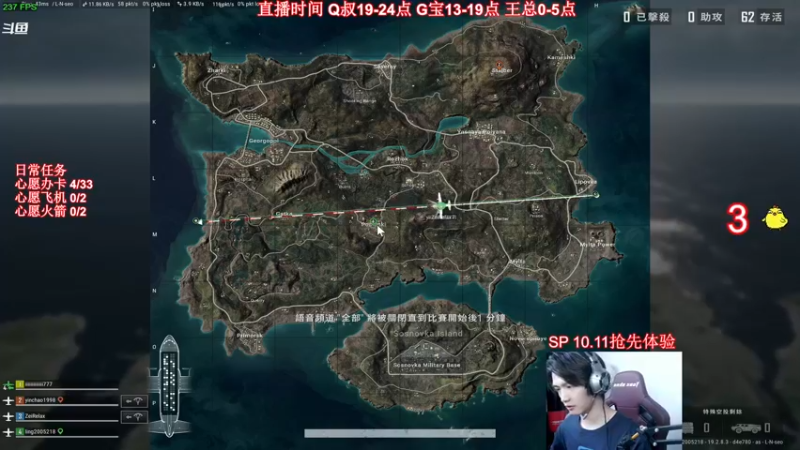 【2022-09-21 19点场】气人主播QQQ：【QQQ】亚服竞技1V4，老六主播