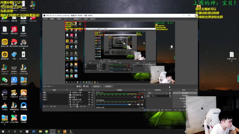 【2022-09-21 07点场】NB丶小飞：小飞：千分王者冲第一!!